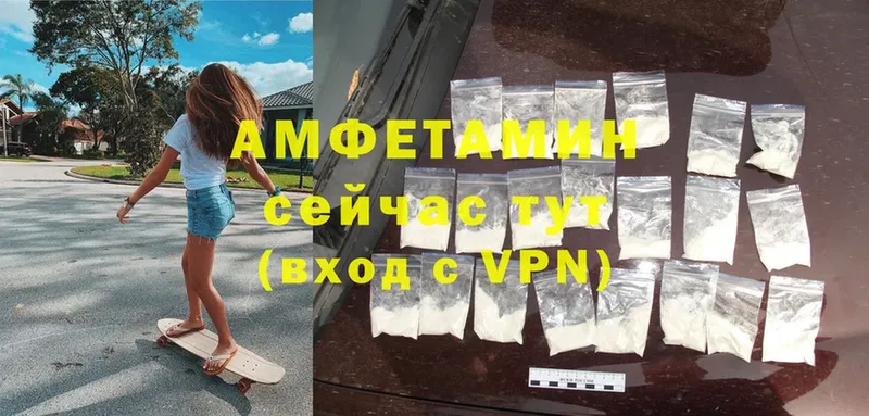 сайты даркнета наркотические препараты  Апшеронск  Amphetamine Розовый 