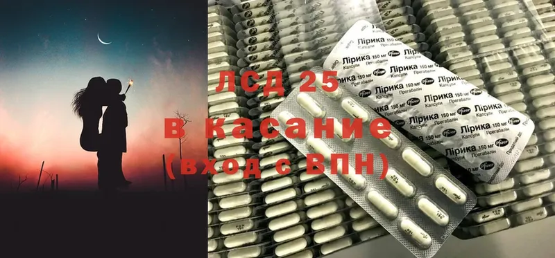 Лсд 25 экстази ecstasy  Апшеронск 